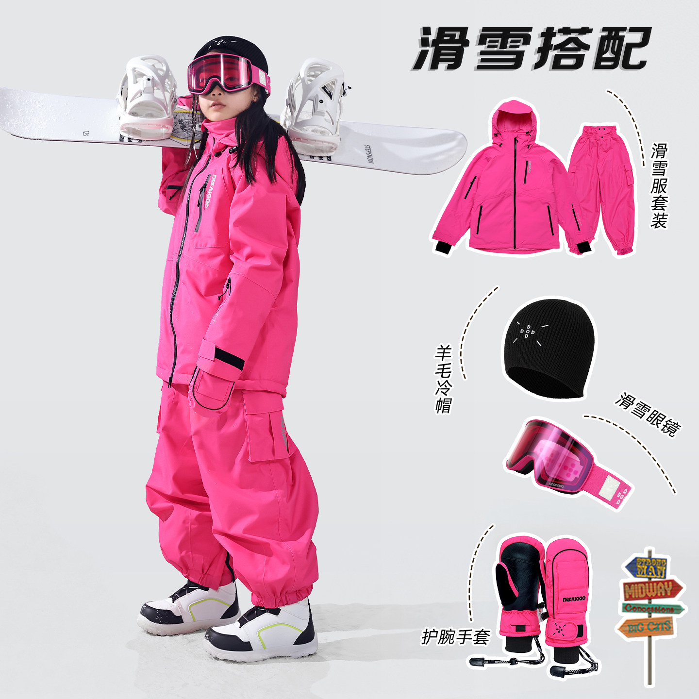 oddivski新款3L儿童滑雪服女童男童加厚保暖防水防风滑雪衣裤套装,户外/登山/野营/旅行用品,滑雪衣裤套装,淘宝优惠券,粉丝福利购,淘宝优惠卷