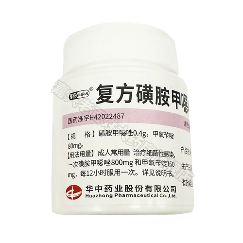 Центральная центральная сера серная суска таблетки метамфетомо 100 бактерии, инфицированные инфекцией мочевыводящих путей, среда, среда, хроническое бронхит, инфекция кишечника Антибактерий, соединений сульфонамазиновые таблетки таблетки