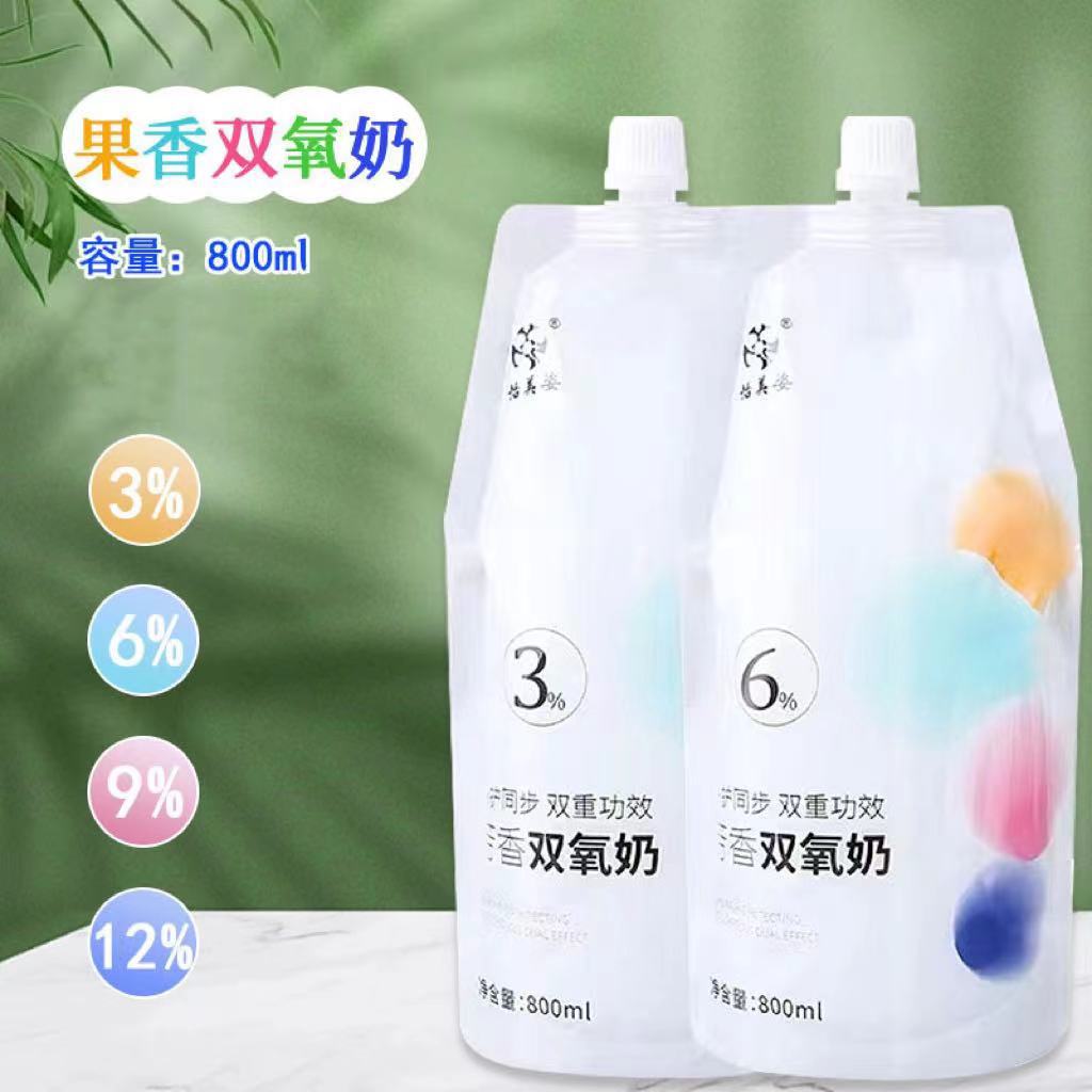 怡美姿芳香双氧奶800ml发廊染发染色低清香显色理发店双氧牛奶味图片