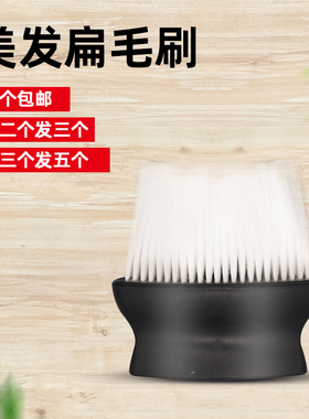 美发用品发廊理发店专用家用碎发扫毛刷子理发毛刷剪发扫碎发刷
