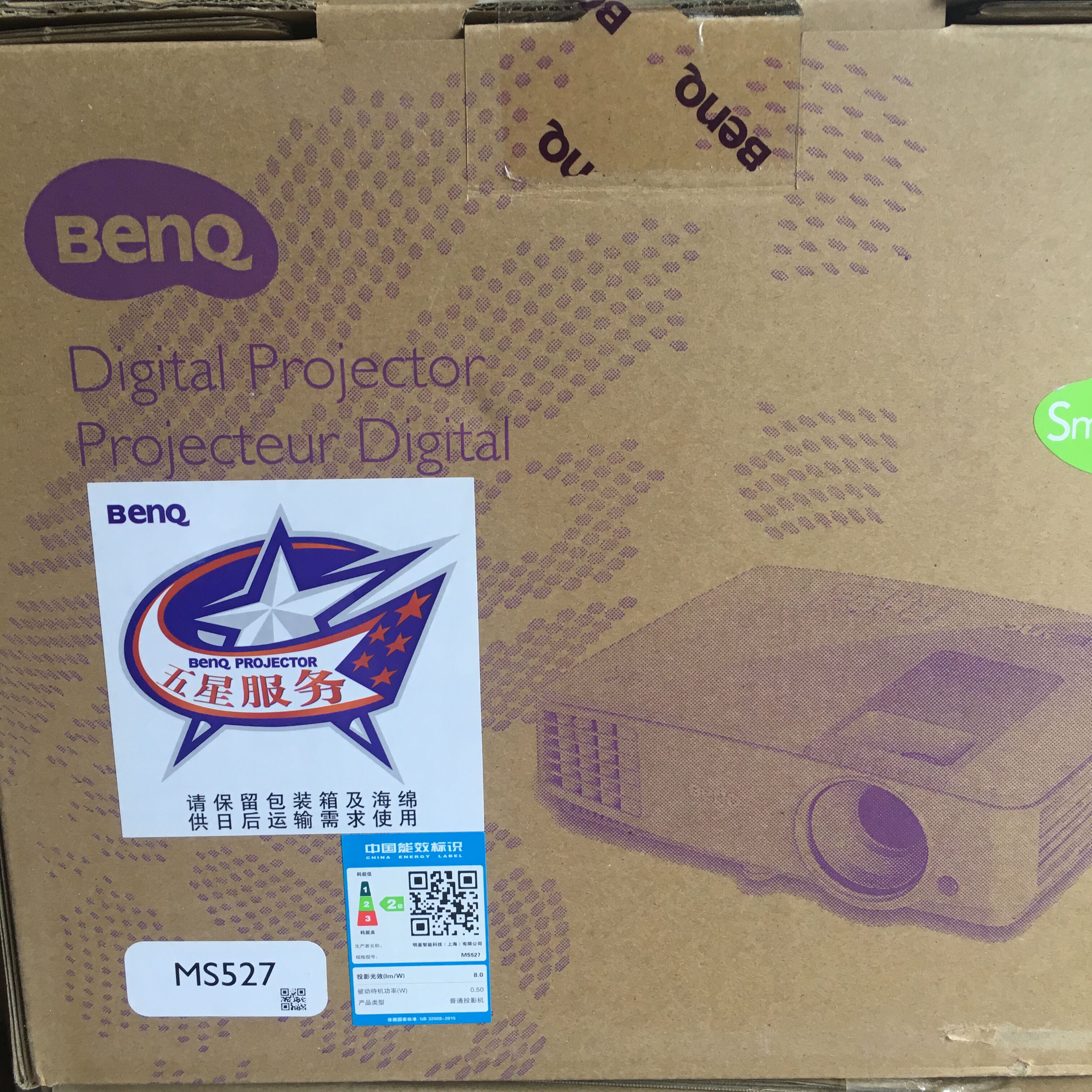 benqÃ÷»ùͶӰÒÇMS506/MS527/MS531¼ÒÓýÌÓýÉÌÎñ°ì¹«¸ßÇåͶӰ»ú