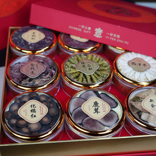 9拼大团圆高档新年补品礼盒伴手礼送长辈送父母新年礼物大气礼盒