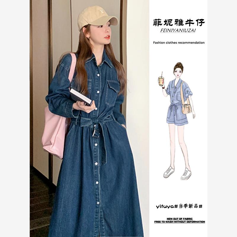 法式复古牛仔连衣裙女春秋新款长袖气质腰带显瘦中长款A字长裙子