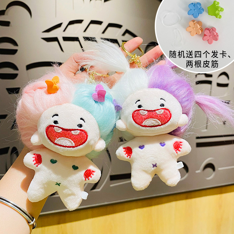 毛绒搞怪diy缺牙巴棉花娃娃创意卡通情侣钥匙扣可爱学生书包挂件