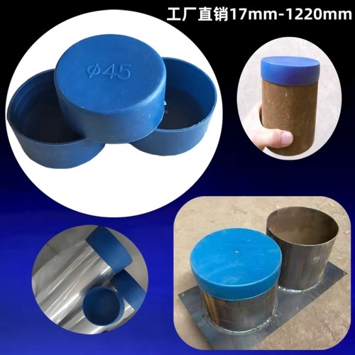 塑料管帽管盖电力管堵预埋套管帽