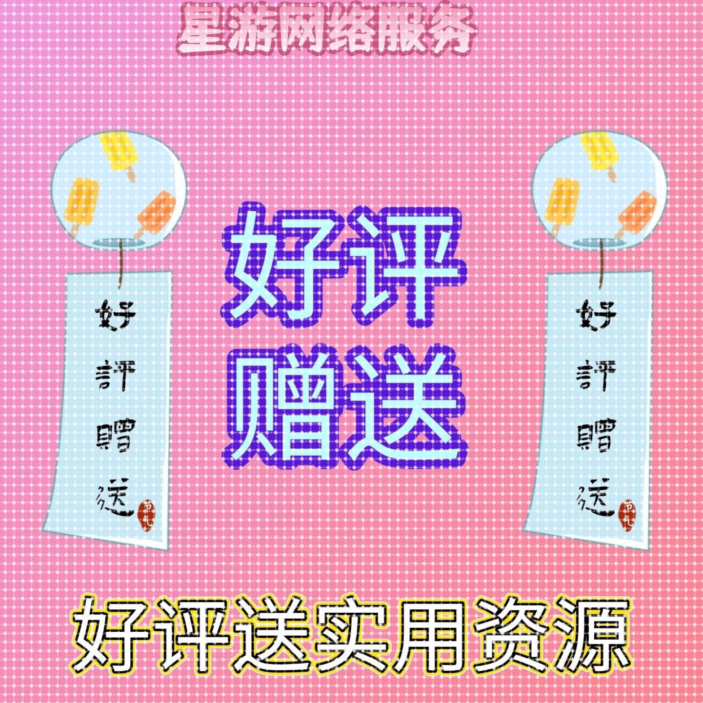 图像图片切割分割切分长图分割工具自定义尺寸批量生成软件工具