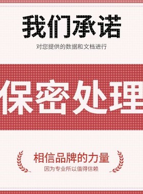 Python程序Matlab代做图像处理通信仿真神经网络深度机器学习算法