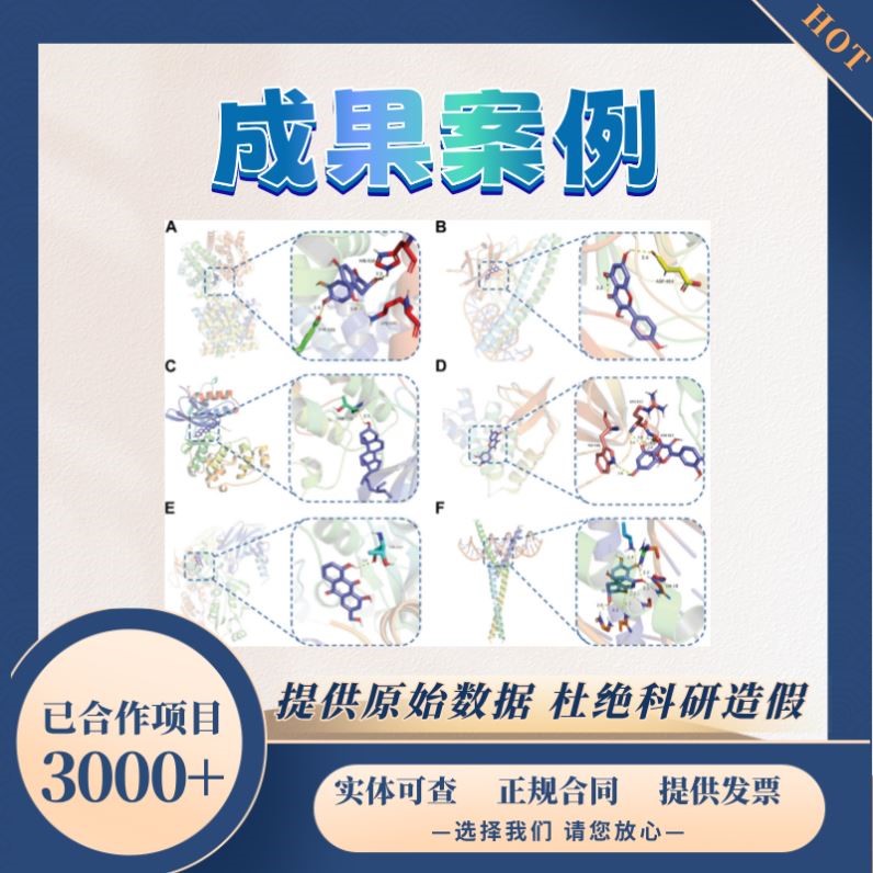 生信分析单细胞测序TCGA/GEO公共数据库挖掘