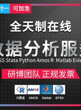 matlab代编python程序代做深度机器学习仿真算法编程图像处理代码