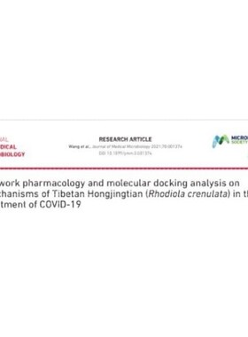 SCI生信文章 数据复现 图表重绘 结果验证