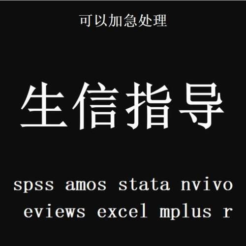 生信分析转录组学蛋白组学多组学联合分析生信分析网络药理学