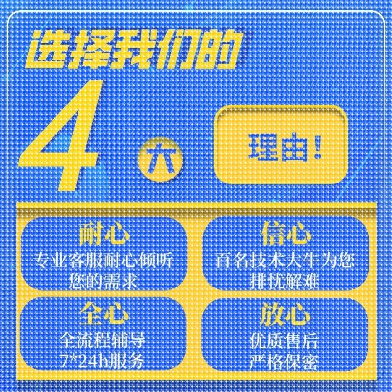 python编程机器学习深度学习接单神经网络