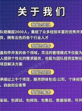 Matlab程序代编微分方程python代编算法优化控制电气仿真图像处理