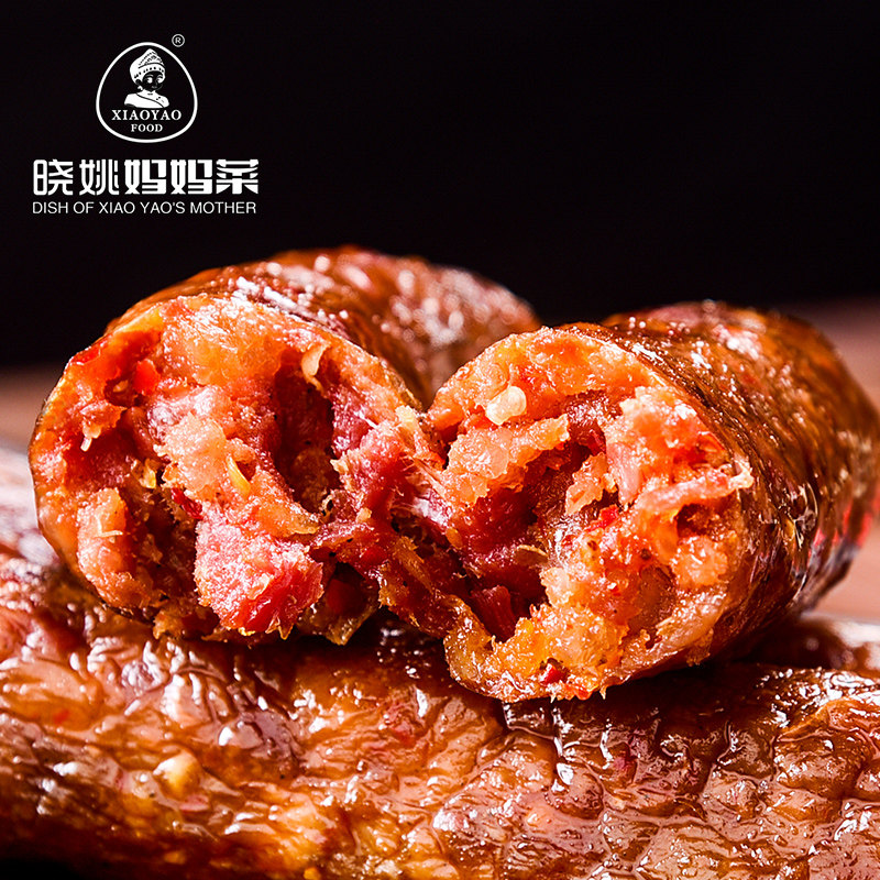 湖北恩施特产正宗土家麻辣香肠新鲜腊肉肠晓姚食品腊货500g/袋