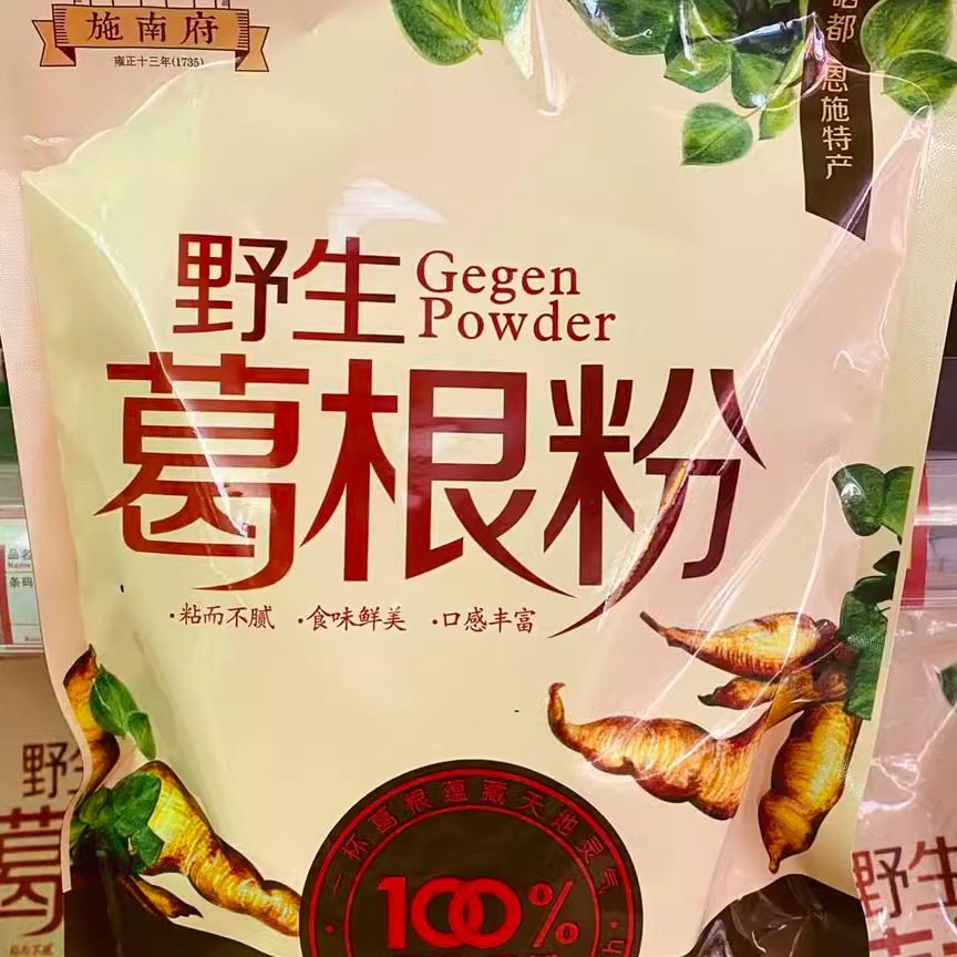 湖北恩施特产施南府葛根粉冲饮即食代餐粉500g冲饮独立小包装葛粉