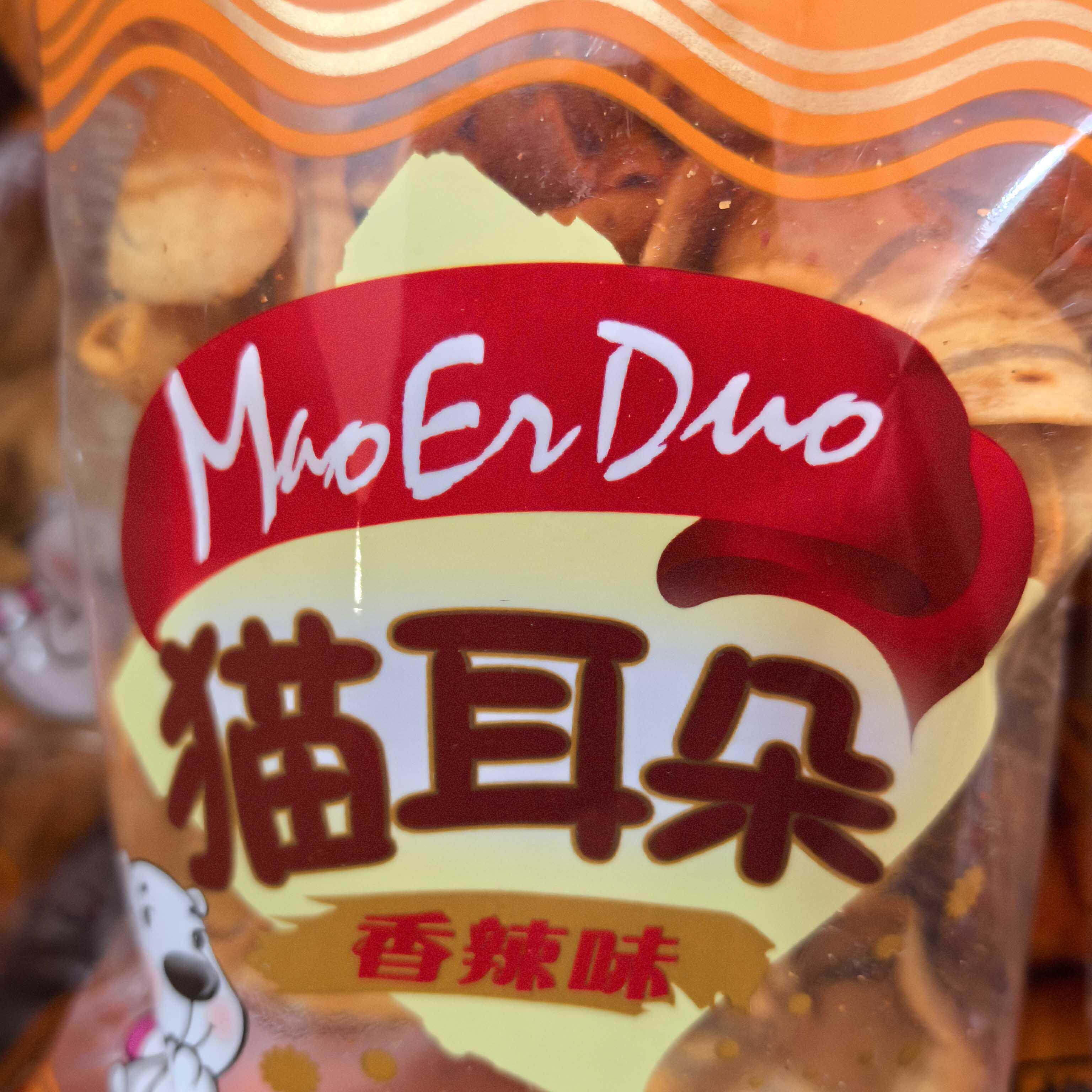 黄氏兄弟薯片猫耳朵恩施特产食品香辣猫耳酥网红休闲小零食68g