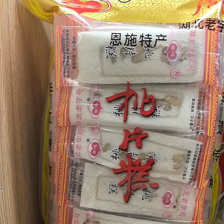 湖北恩施特产建始花坪云心桃片糕点传统软糯云片糕休闲零食500g