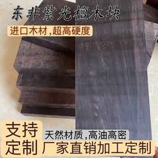 厂家直销紫光檀黑檀收藏级天然原木木方木条雕刻剑条料镇尺键盘托