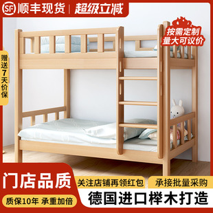实木上下床双层床高低床上下同宽两层床宿舍上下铺定制儿童子母床