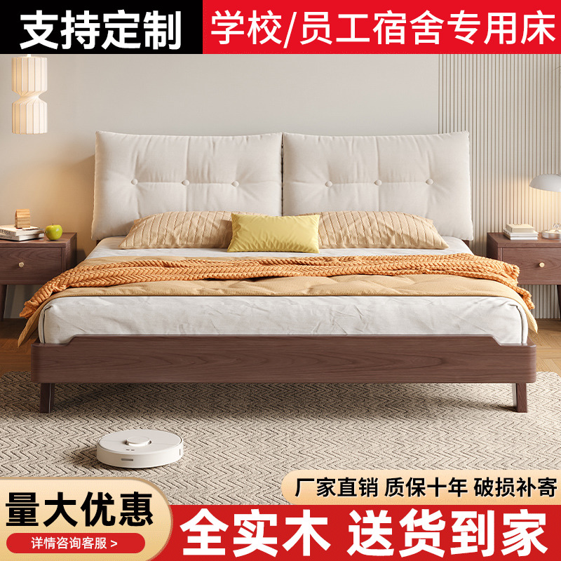 云朵软包双人床实木床