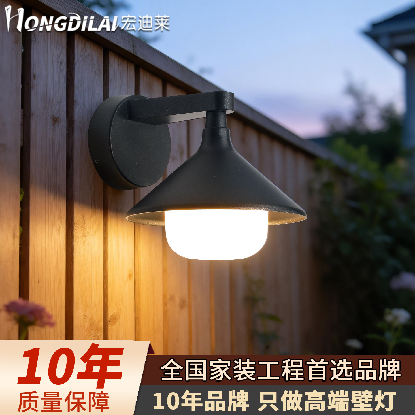 户外花园壁灯防水别墅庭院阳台室外照明墙灯温室超亮露台门头灯