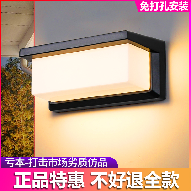 户外壁灯防水别墅庭院灯大门两侧外墙感应壁灯室外门前过道墙壁灯