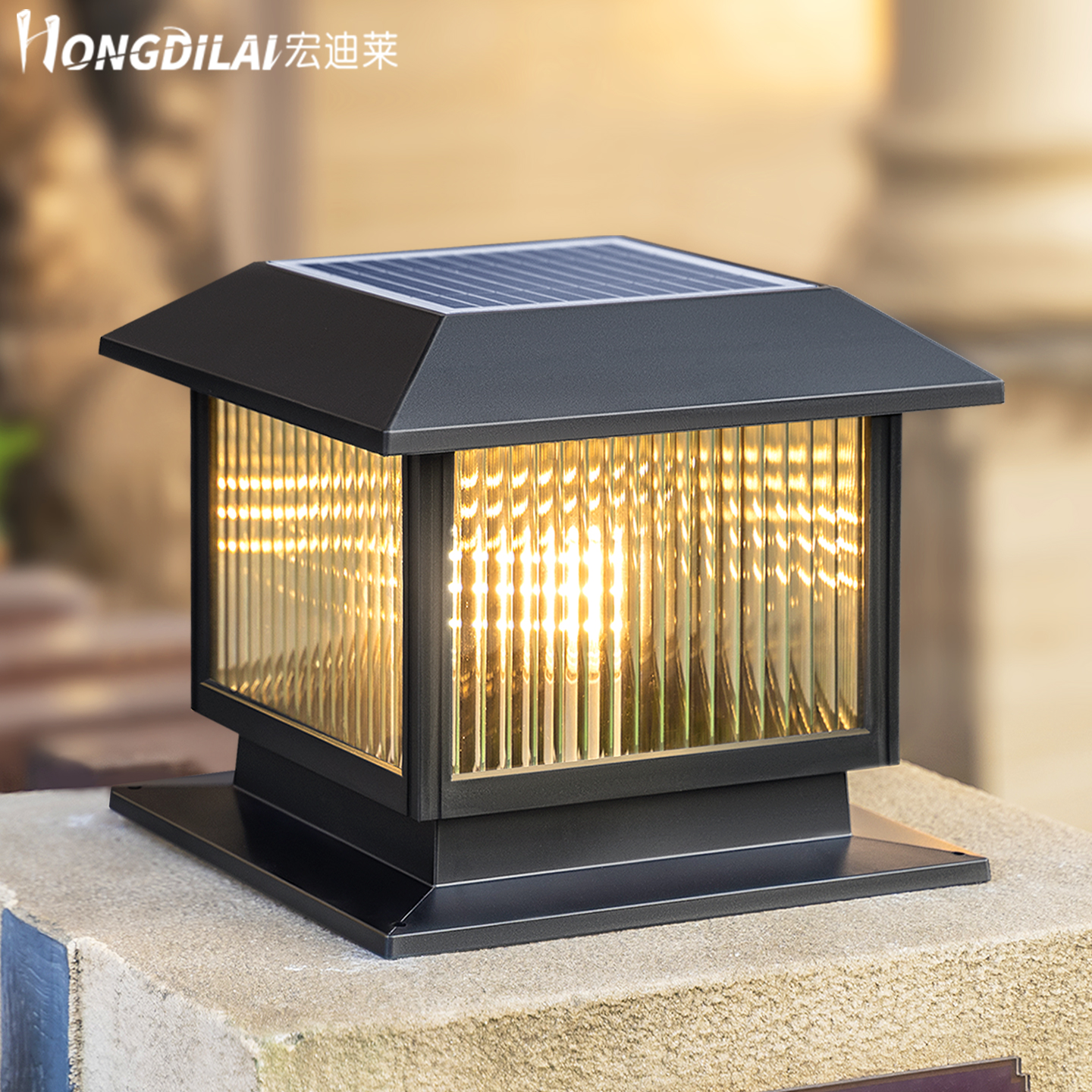 宏迪莱太阳能庭院柱头灯别墅花园大门口柱灯户外防水围墙灯柱子灯