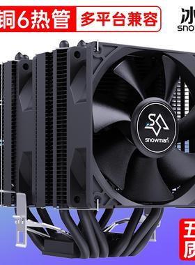 6热管CPU散热器静音2011风冷1150AMD1151台式机775电脑CPU风扇AM4