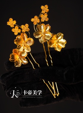 ETE新款新娘头饰金色花朵发簪发钗龙凤褂旗袍边夹配饰12865