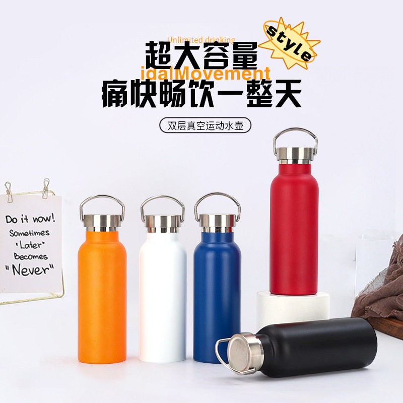 泡茶杯子美式大口运动水壶304不锈钢水杯户外登山壶简约提手保温