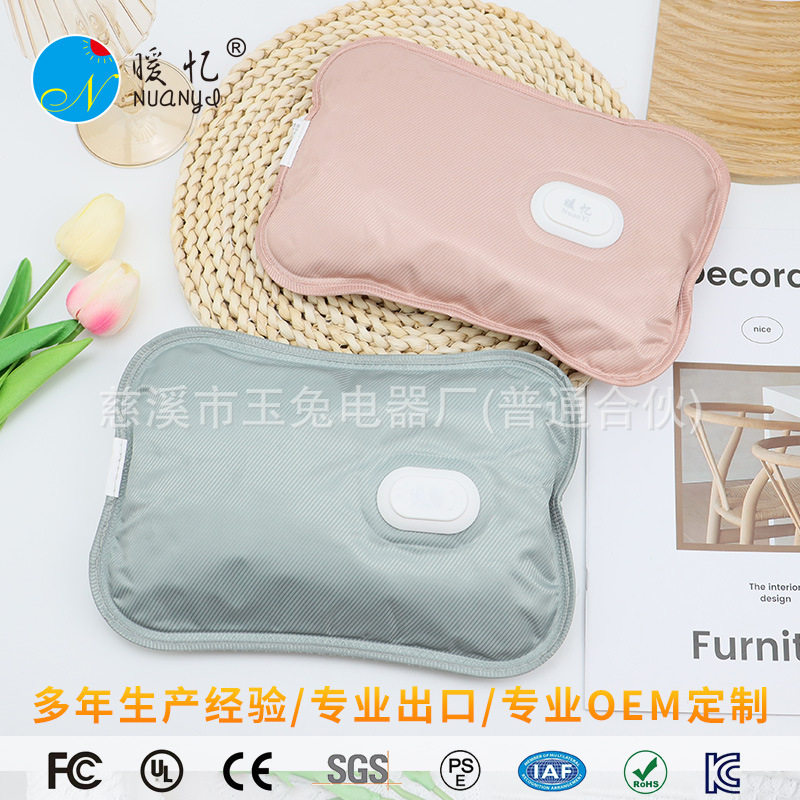 热水袋暖水袋注水式 暖手宝现货防爆安全暖腰暖脚充电热水袋内胆,生活电器,电暖手宝/电暖脚器,淘宝优惠券,粉丝福利购,淘宝优惠卷