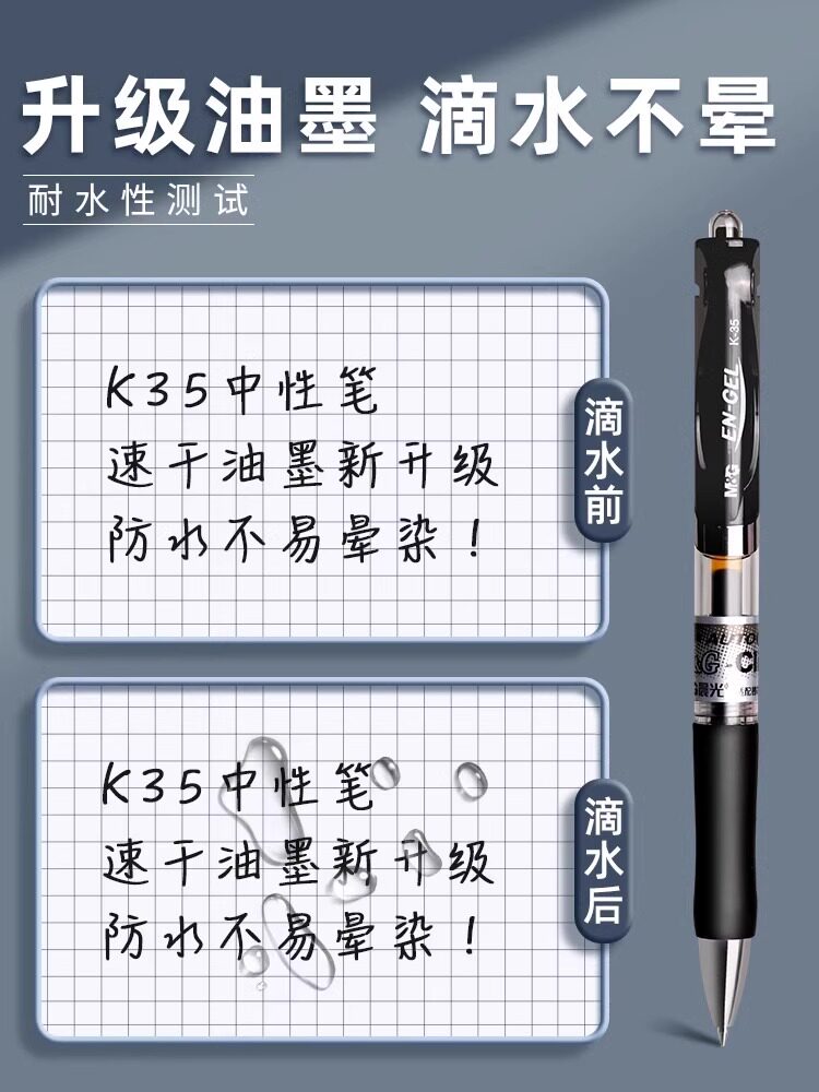CHENGUANG K35 프레스 젤 펜 수성 펜 초등학생 특별 시험 카본 리필 검정 속건성 매끄러운 중학생 서명 펜 총알 잉크 파란색과 빨간색 펜 교사 볼펜 공식
