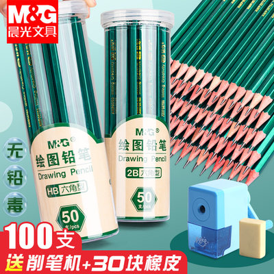 hb铅笔】相关商品_价格_图片_优惠券- hb铅笔相关淘宝天猫折扣查询- 淘优券