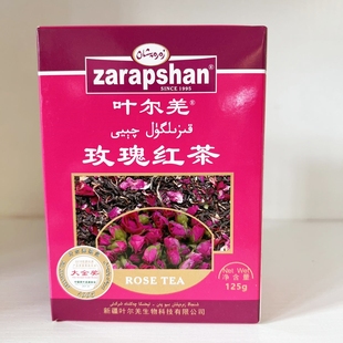 新疆特色玫瑰花茶 叶尔羌ZARAPSHAN玫瑰红茶民族饭店待客调味茶叶