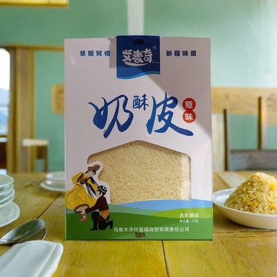 草原风味奶酪奶酥皮酥脆干奶皮