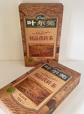 新疆待客砖茶叶尔羌经典茯砖茶熬煮奶茶伴侣饭店待客茶大盒装包邮