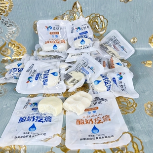 新疆特产苏坦牧甜咸味奶疙瘩独立包装民族风味奶酪休闲零食一把抓