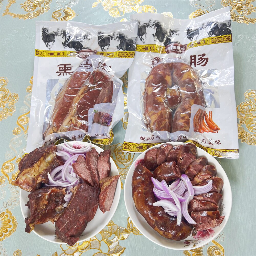 新疆伊犁正宗熏马肉熏马肠传统工艺特色风味现熏真马肉不参假包邮