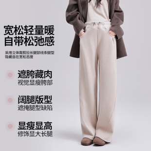 孕期不勒肚子显瘦直筒阔腿裤 孕妇裤 2025新款 外穿托腹裤 女 子秋冬款