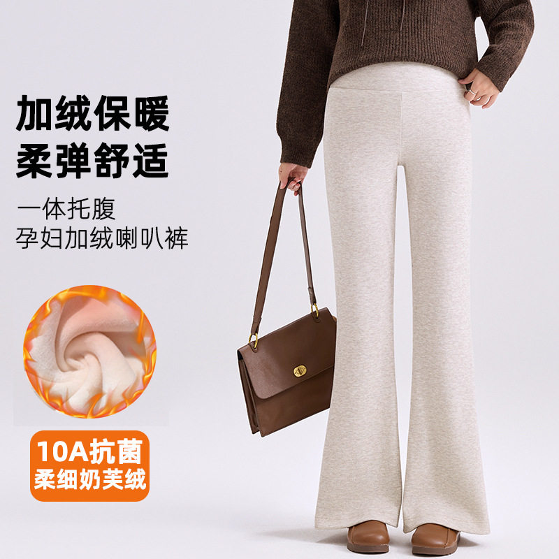 孕妇裤子托腹加绒喇叭裤
