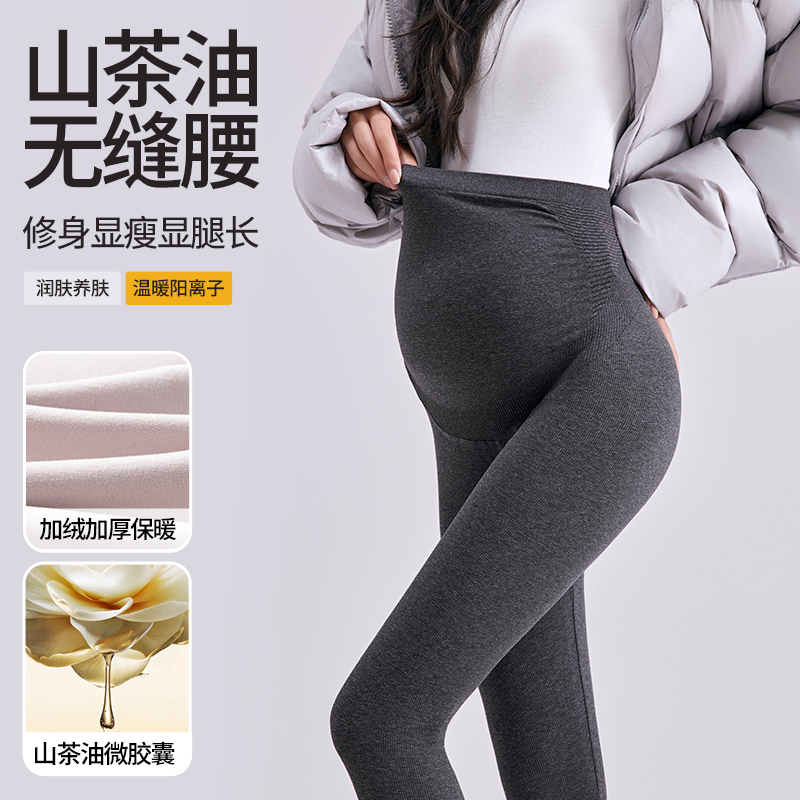 孕妇打底裤春秋显瘦螺纹裤子