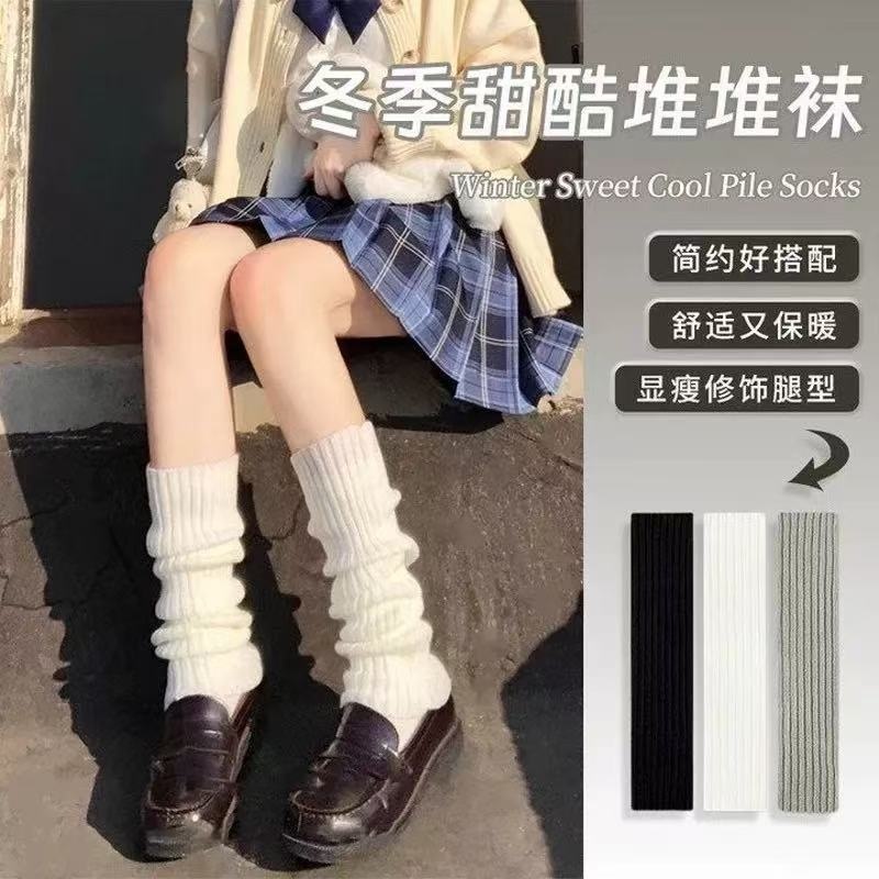 针织袜套白色袜子女春秋小腿袜雪地靴腿套y2k秋冬保暖加厚堆堆袜