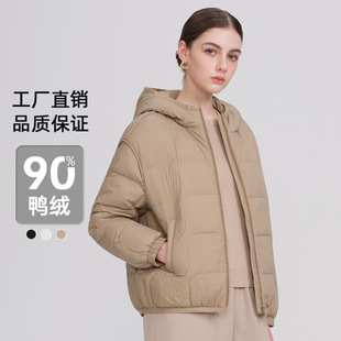 冬季白鸭绒羽绒服女加厚保暖2025年新款外套短款连帽冬装欧美风