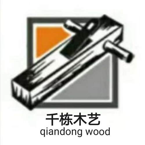 定制专用