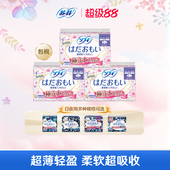苏菲尤妮佳卫生巾姨妈巾进口官方正品 舒适敏感肌透气干爽 日用薄款