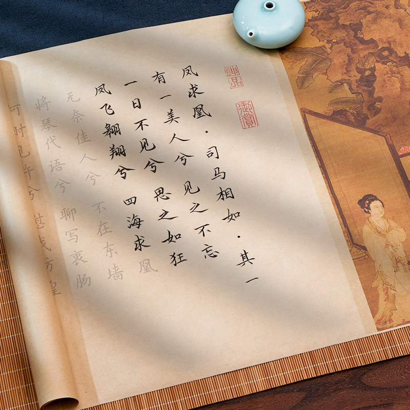 凤求凰描红长卷毛笔字帖加厚楷书小楷瘦金体初学者学生入门