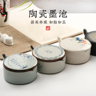 兰斋文房陶瓷多功能墨池塑料仿瓷墨盒学生带盖砚台防摔斗盛墨汁墨