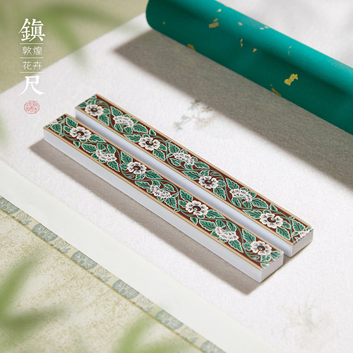 黄铜实心敦煌书法镇纸礼盒