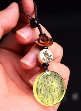 黄水晶山鬼花钱吊坠太极八卦复古民族风情侣男挂件饰品可定