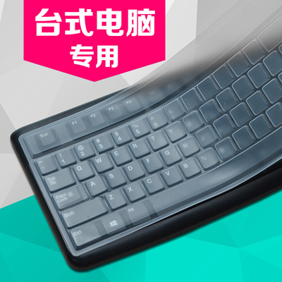 联想戴尔键盘保护膜防尘罩